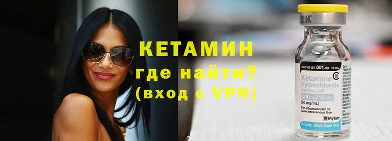 Кетамин VHQ  OMG   Анива  закладки 