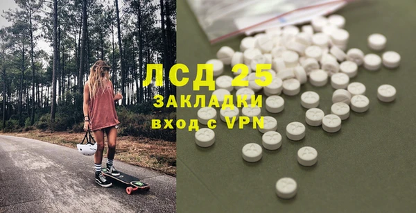 MDMA Абинск