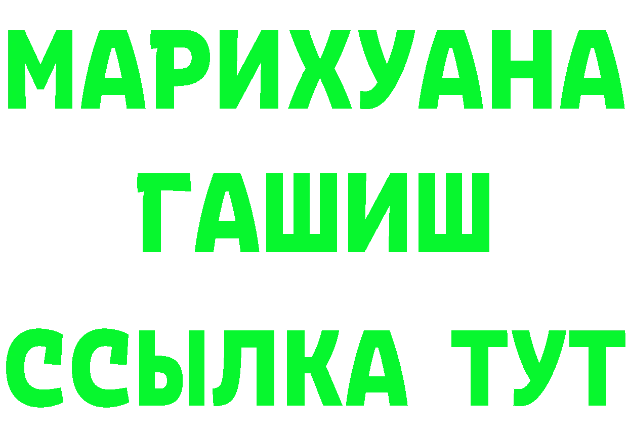 Кокаин VHQ зеркало это KRAKEN Анива