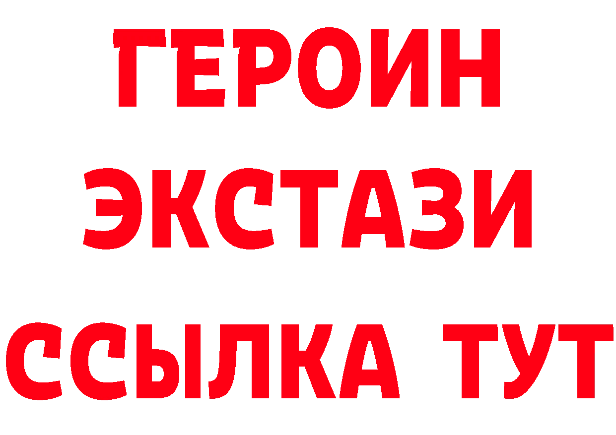 БУТИРАТ оксибутират зеркало площадка блэк спрут Анива