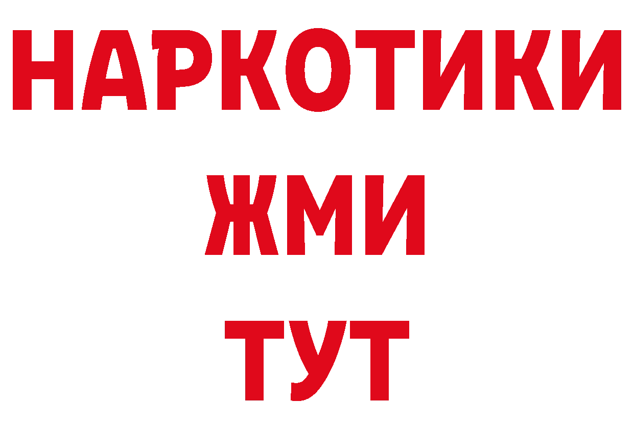 Метамфетамин Декстрометамфетамин 99.9% рабочий сайт даркнет ссылка на мегу Анива