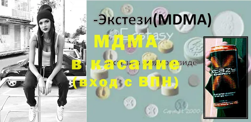 OMG как войти  закладки  Анива  МДМА молли 