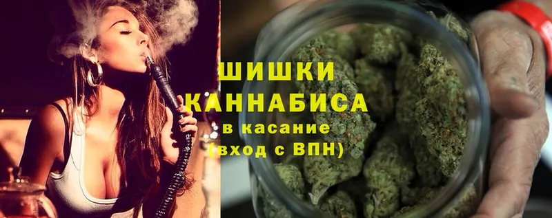 Канабис THC 21%  Анива 